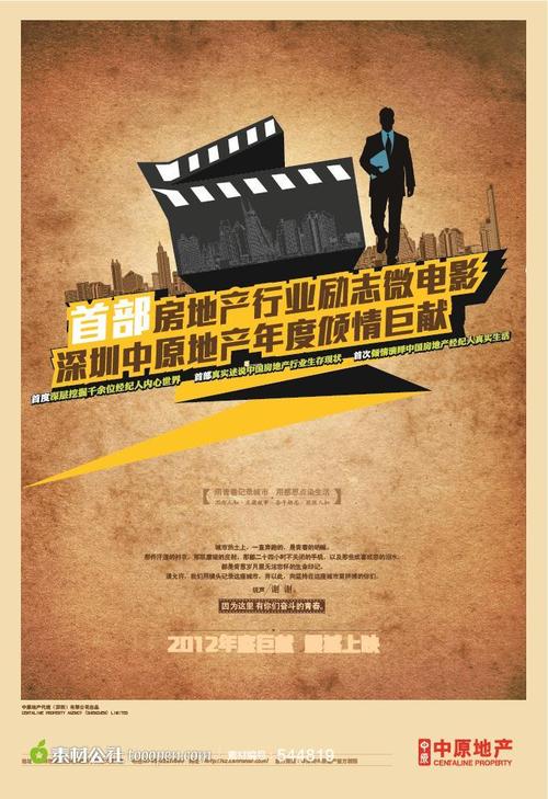 查特菲尔德学院社会学文凭证书